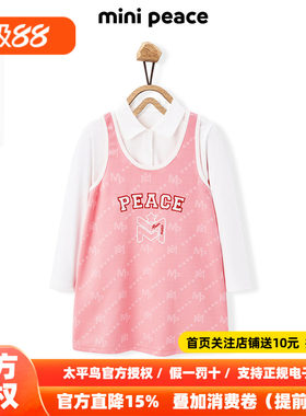 【活力系列】minipeace童装两件套裙子秋季新女童连衣裙