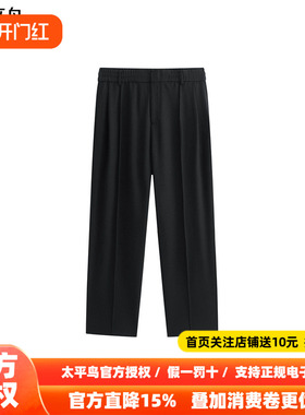 【商场同款】太平鸟男装 2026年夏季新款黑色垂感休闲裤B1GBF2244