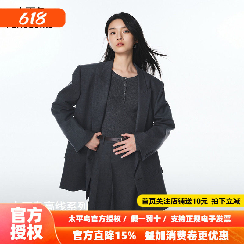 【商场同款】太平鸟戗驳领西装外套25新款灰色气质上衣A1BAF3414