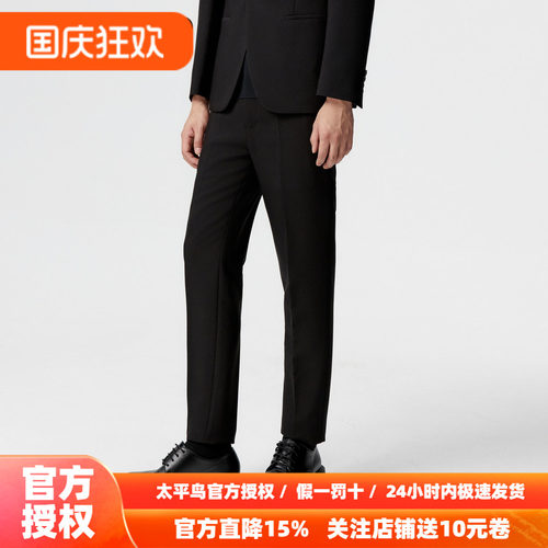 太平鸟男装秋季新款时尚修身西裤 B1GAE1X10