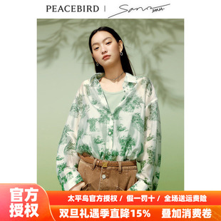 商场同款 Daria 太平鸟女装 新款 Song联名满印衬衫 2025年秋季