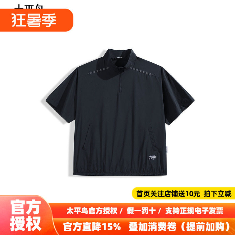 太平鸟男装潮流户外立领短袖衬衫男B2CJF2165