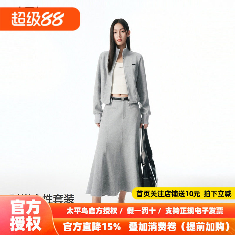 【商场同款】太平鸟针织空气层立领长袖灰色外套女卫衣A3BBF3215