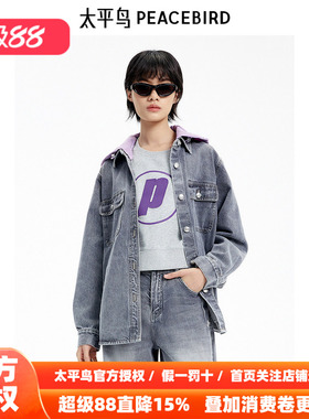 【商场同款】太平鸟女装春季新款牛仔洗水衬衫夹克A3BBE3303