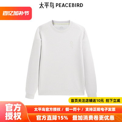 【商场同款】太平鸟男装圆领卫衣2026春季印花上衣B2CRF1317