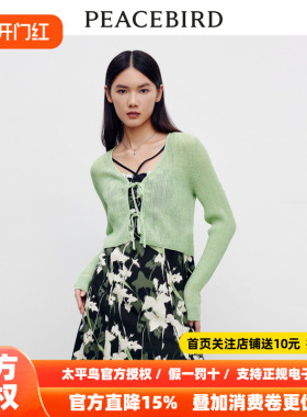 【商场同款】太平鸟女装年春季新款百搭线开衫A1EDD3201