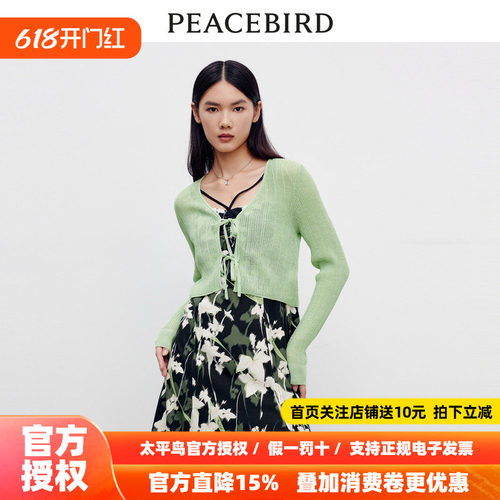 【商场同款】太平鸟女装年春季新款百搭线开衫A1EDD3201