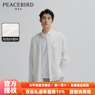 衬衫 太平鸟男装 夹克户外皮肤衣外套工装 式 泡泡纱服潮流衬衫