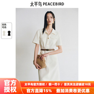 太平鸟气质翻领衬衫裙2026春新款工装风法式复古连衣裙短款通勤女