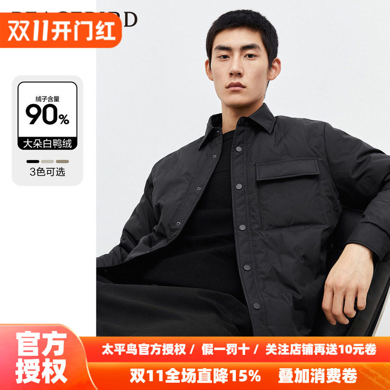 太平鸟男装 轻薄羽绒服冬季宽松短款衬衫式保暖翻领外套