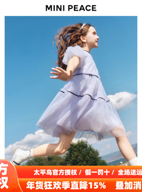 【公主系列】MINIPEACE太平鸟童装女童裙子秋季儿童紫色连衣裙