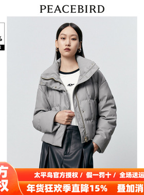 【商场同款】太平鸟女装2025年冬季新款PU羽绒服A1ACD4292