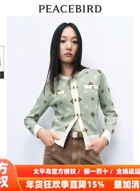 【商场同款】太平鸟女装年秋季新款主题纹样线开衫A1EDE1226