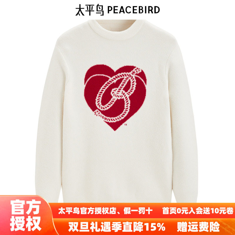 太平鸟男装 圆领毛衣男春季毛套衫B2EBE1120