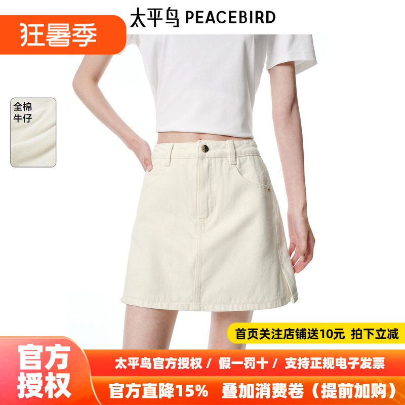 太平鸟女装夏季高腰牛仔短裤A1HBF2492