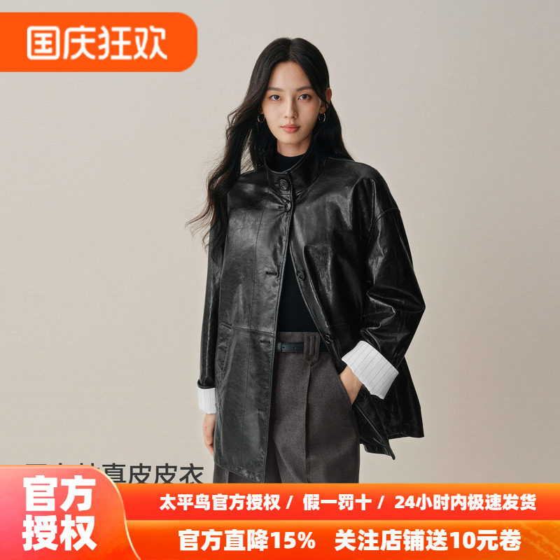 【商场同款】太平鸟优雅立领真皮皮衣宽松落肩外套女A1BDF4A05*