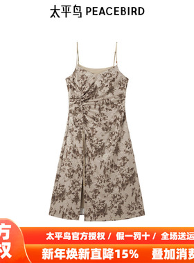 太平鸟2025年冬季新款法式印花吊带连衣裙A1FAE4344