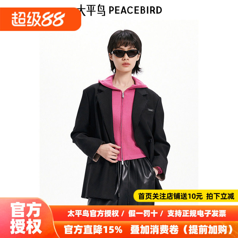 【商场同款】太平鸟女装年秋季新款毛边廓形西装A3BAE3547