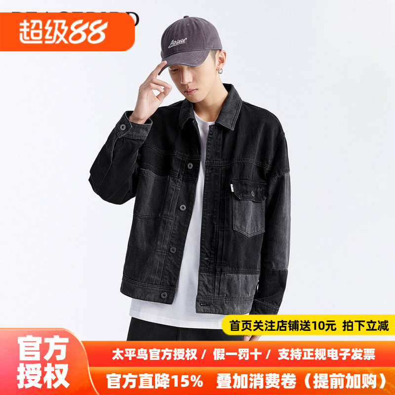 太平鸟男装 拼色牛仔夹克男外套B1BJC3214