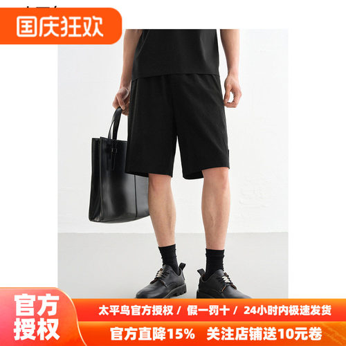 太平鸟男装黑色休闲裤秋新款青年直筒短裤B1GCF2436