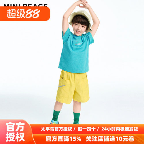 MINIPEACE童装男童短裤2026秋季新款工装户外运动儿童五分裤