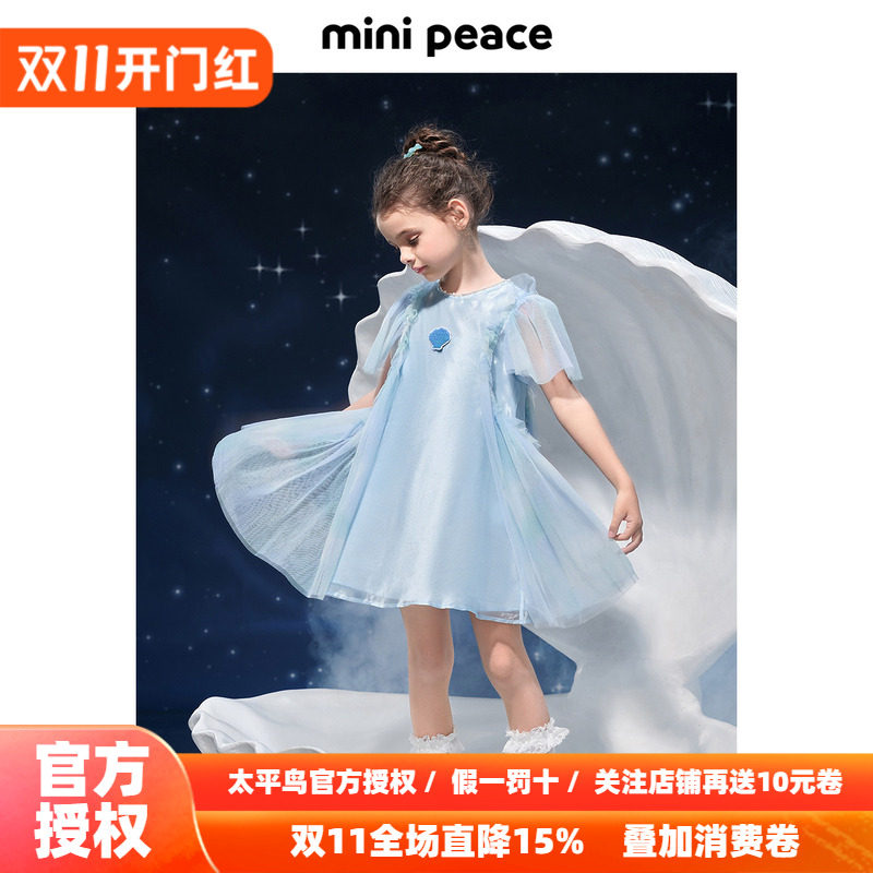 【公主系列】MINIPEACE太平鸟童装女童连衣裙秋季光泽公主礼服裙