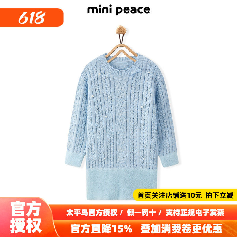 【时尚系列】MINIPEACE太平鸟童装女童裙子冬季新款珍珠连衣裙