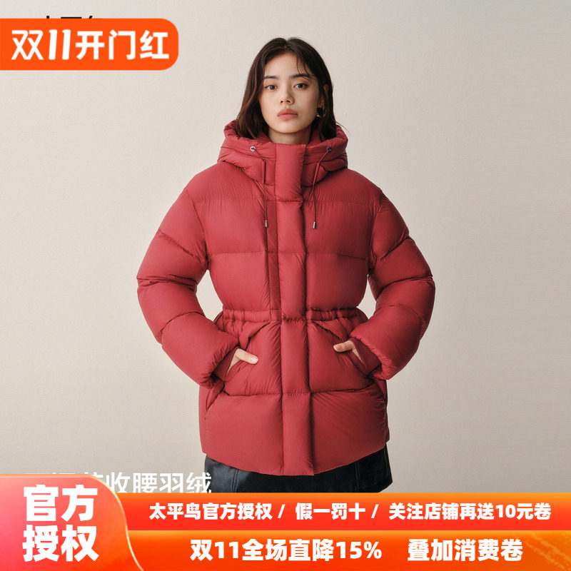 太平鸟2026年新款红色收腰短款连帽羽绒服款15D泡芙面包服外套