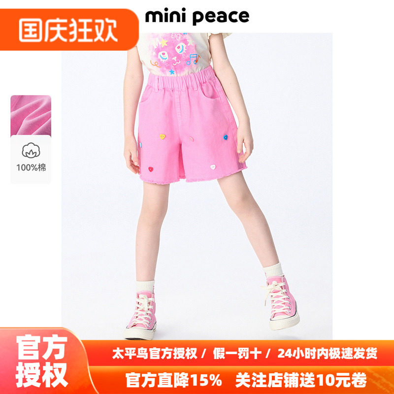 MINIPEACE太平鸟童装女童短裤夏季粉色纽扣儿童牛仔中短裤五分裤