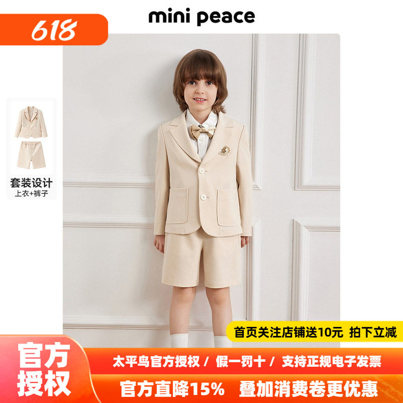 【专柜同款】minipeace太平鸟童装男童夏季套装花童礼服西服短裤