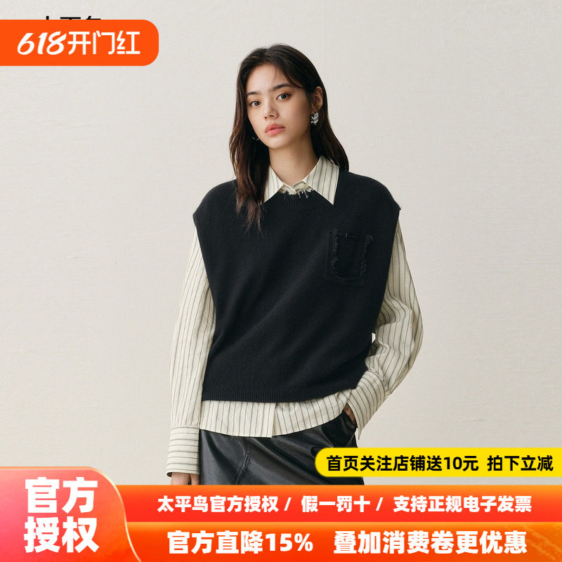 【商场同款】太平鸟25冬季新款兔毛混纺假口袋针织背心A3EFF4166