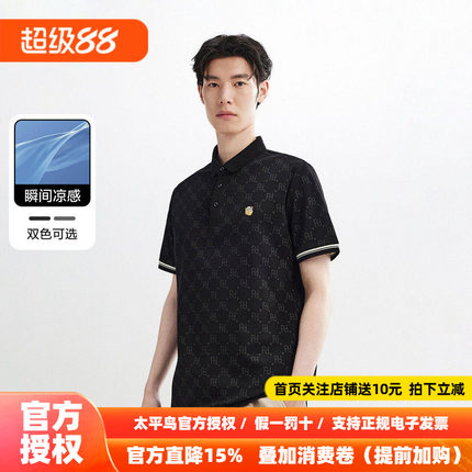 太平鸟男装 休闲POLO衫新款时尚翻领短袖t恤衬衣