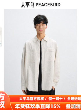 【商场同款】太平鸟男装衬衫25秋外穿提花阔版衬衣 B2CHF2199