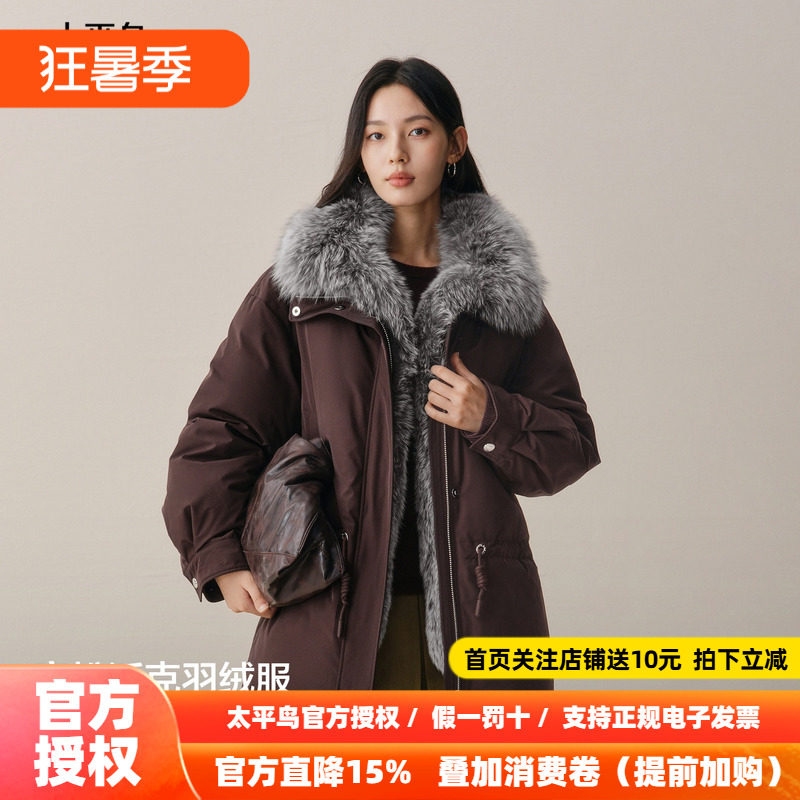 【商场同款】太平鸟狐狸毛领派克羽绒服女加厚保暖外套A1ACF4413