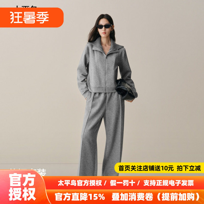 【商场同款】太平鸟冬新款运动假两件拼接卫衣外套长裤A1CRF4365