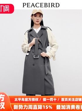 【商场同款】太平鸟女装2026春季新款拼色插肩袖风衣A1BED3401