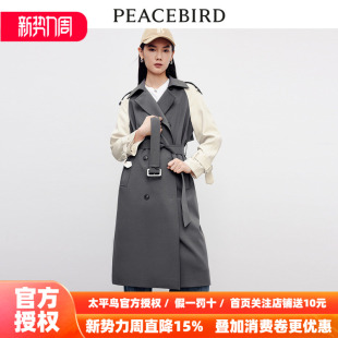 商场同款 拼色插肩袖 太平鸟女装 新款 风衣A1BED3401 2026春季