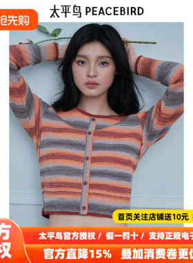 【商场同款】太平鸟花纱针织线套衫上衣女春季新款A3EEE3422