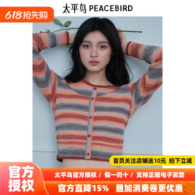 【商场同款】太平鸟花纱针织线套衫上衣女春季新款A3EEE3422