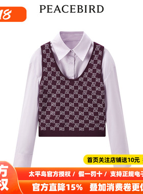 【商场同款】太平鸟女装2026年夏季新款两件套衬衫A3CAD4407