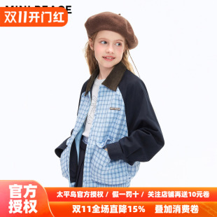 MINIPEACE太平鸟童装女童外套miu系夹克儿童秋季装拼接格子上衣