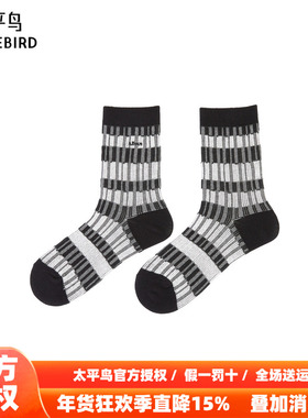 【商场同款】太平鸟2025年秋季新款黑色条纹中袜A1YGF3101