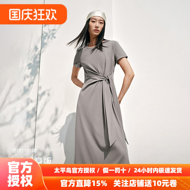 太平鸟短袖针织连衣裙女秋2026新款长款裙子休闲通勤灰色开叉长裙