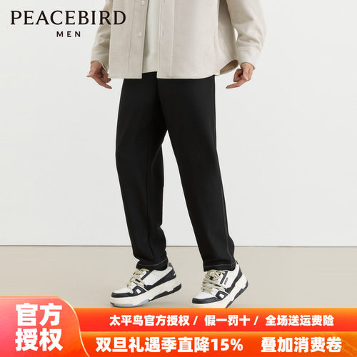 【商场同款】太平鸟男装 潮流明线黑色锥形休闲长裤男B2GBD4135