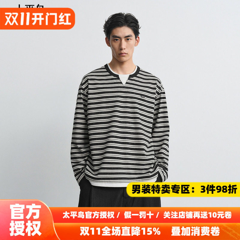 太平鸟男装 条纹长袖T恤男2026年秋季新款假两件美式潮流打底衫男