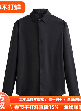 【商场同款】太平鸟男装 2025年秋季新款黑色长袖衬衫男B1CAD1X26
