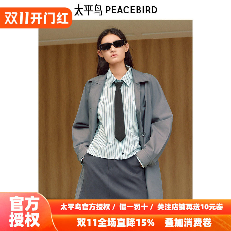 太平鸟中长款廓形宽松风衣外套女通勤休闲高级2026新款A1BEF1301