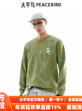 【商场同款】太平鸟男装卫衣冬季波纹空气层上衣潮 B2CRE4149