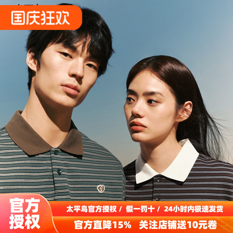 太平鸟男装 美式polo衫男女同款26年秋季新款纯棉情侣翻领短袖t恤