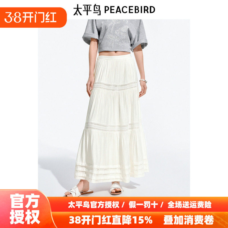 太平鸟蕾丝蛋糕半身裙女2025秋新款白色镂空长款度假风飘逸廓伞裙